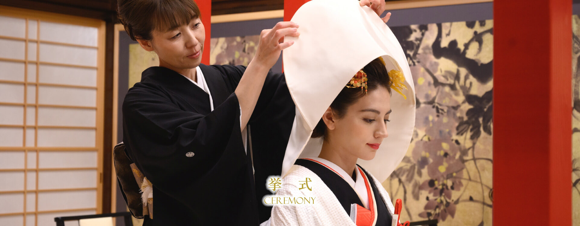 音羽ウェディング　挙式