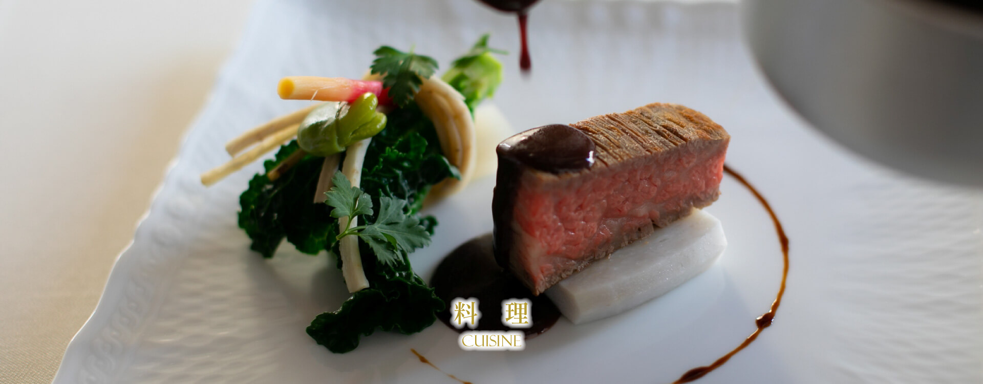 音羽ウェディング　料理